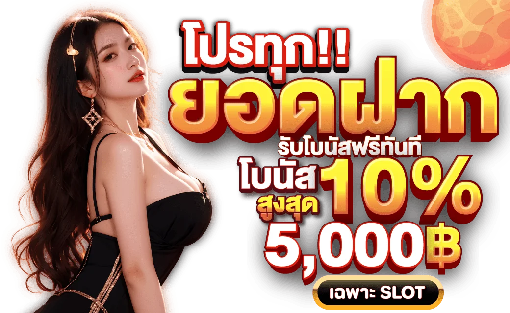 หน้าแรก